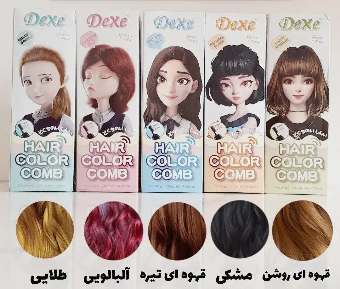 شامپو رنگ|آرایشی، بهداشتی، درمانی|رفسنجان, |دیوار