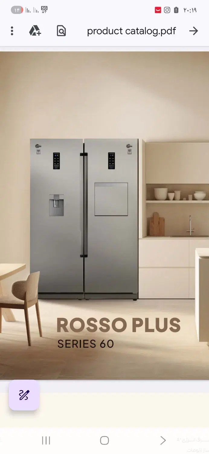 فروش اقساطی یخچال فریزر های کلور کندی و زیرووات|یخچال و فریزر|همدان, |دیوار