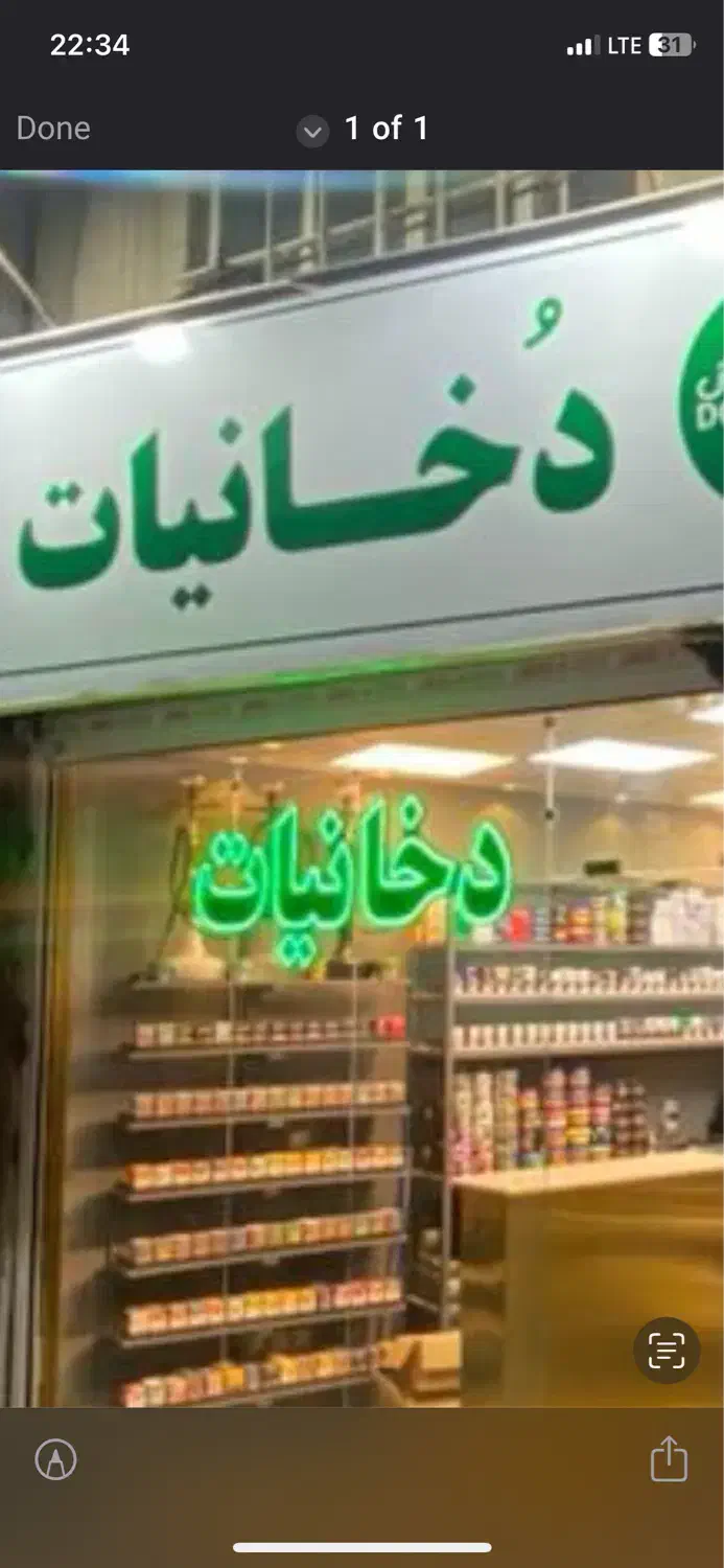 تابلو ال ای دی|فروشگاه و مغازه|تهران, فلاح|دیوار
