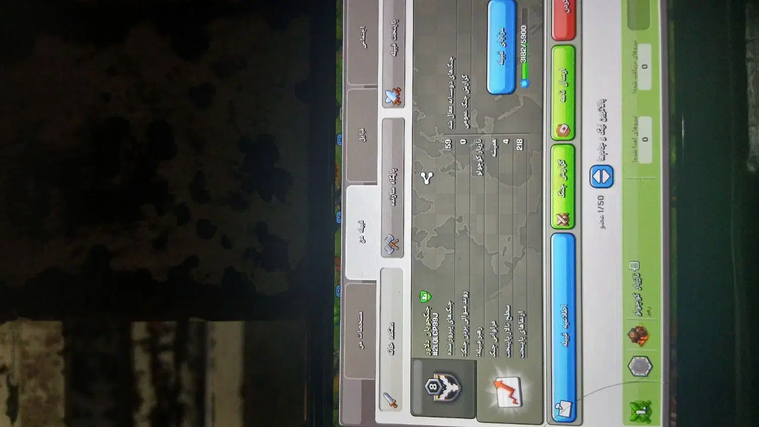 فروش کلن ۶و۸|کنسول، بازی ویدئویی و آنلاین|چناران, |دیوار