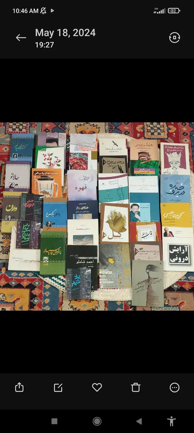 کتاب|کتاب و مجله ادبی|قدس, شهرقدس|دیوار