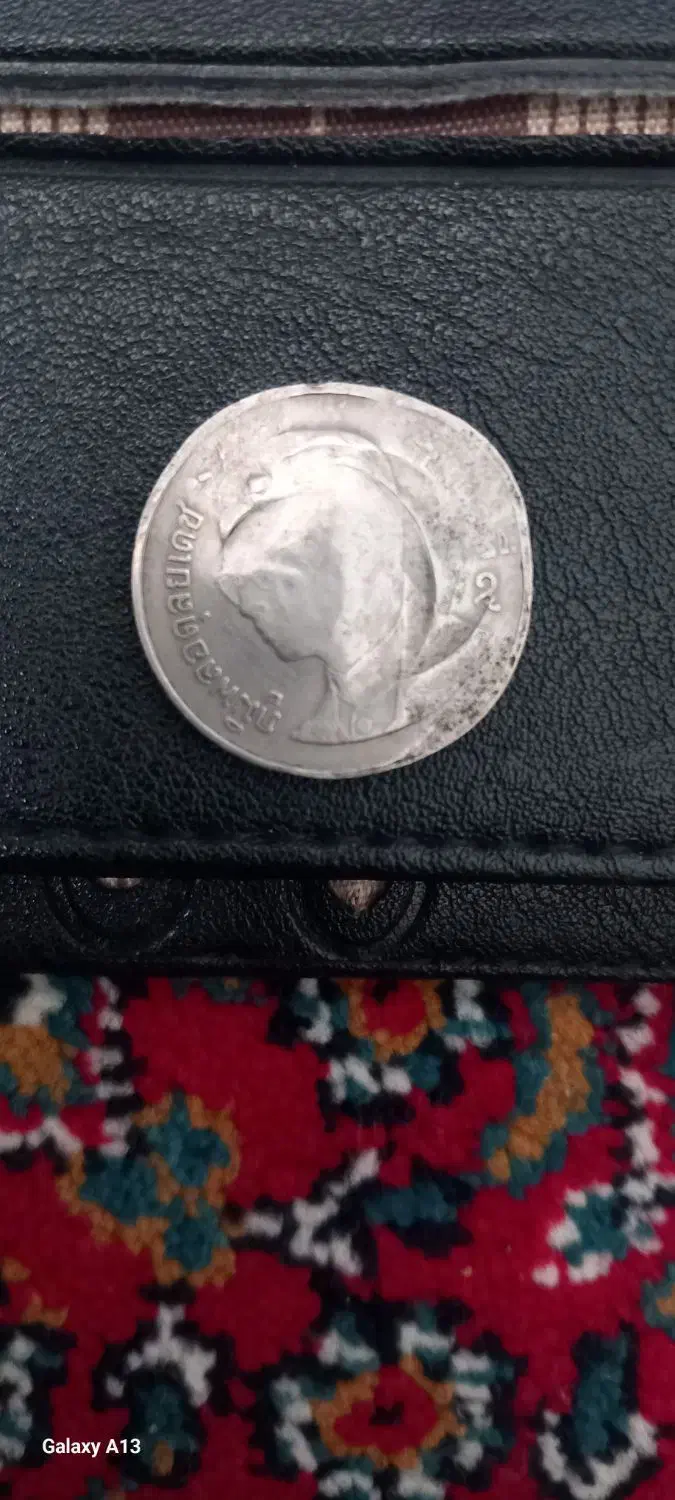 سکه|کلکسیون اشیاء عتیقه|بلبان آباد, |دیوار