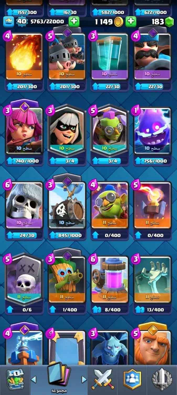 کلش رویال|کنسول، بازی ویدئویی و آنلاین|نیشابور, کریم آباد|دیوار