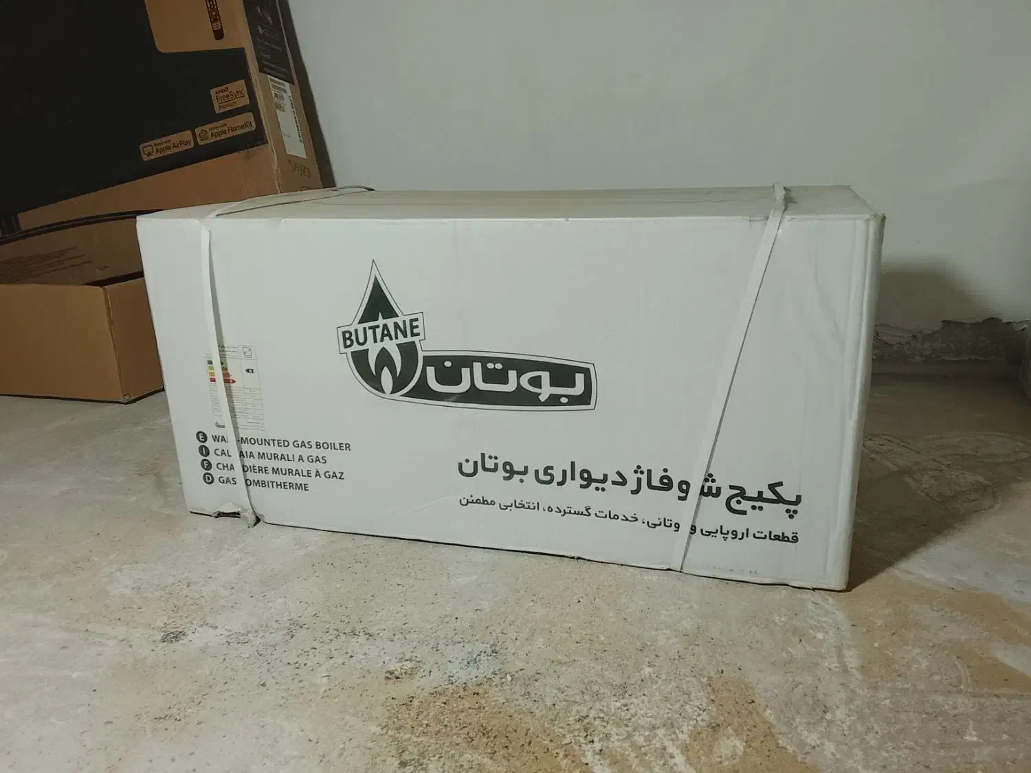 پکیج بوتان ۲۴ هزار نو زیر قیمت بازار|آبگرمکن، پکیج، شوفاژ|کرمان, |دیوار