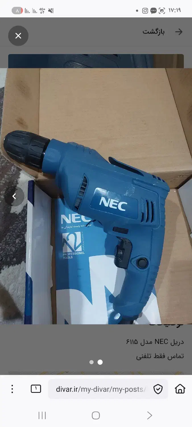 دریل NEC مدل 6115|ابزارآلات|مسجد سلیمان, |دیوار