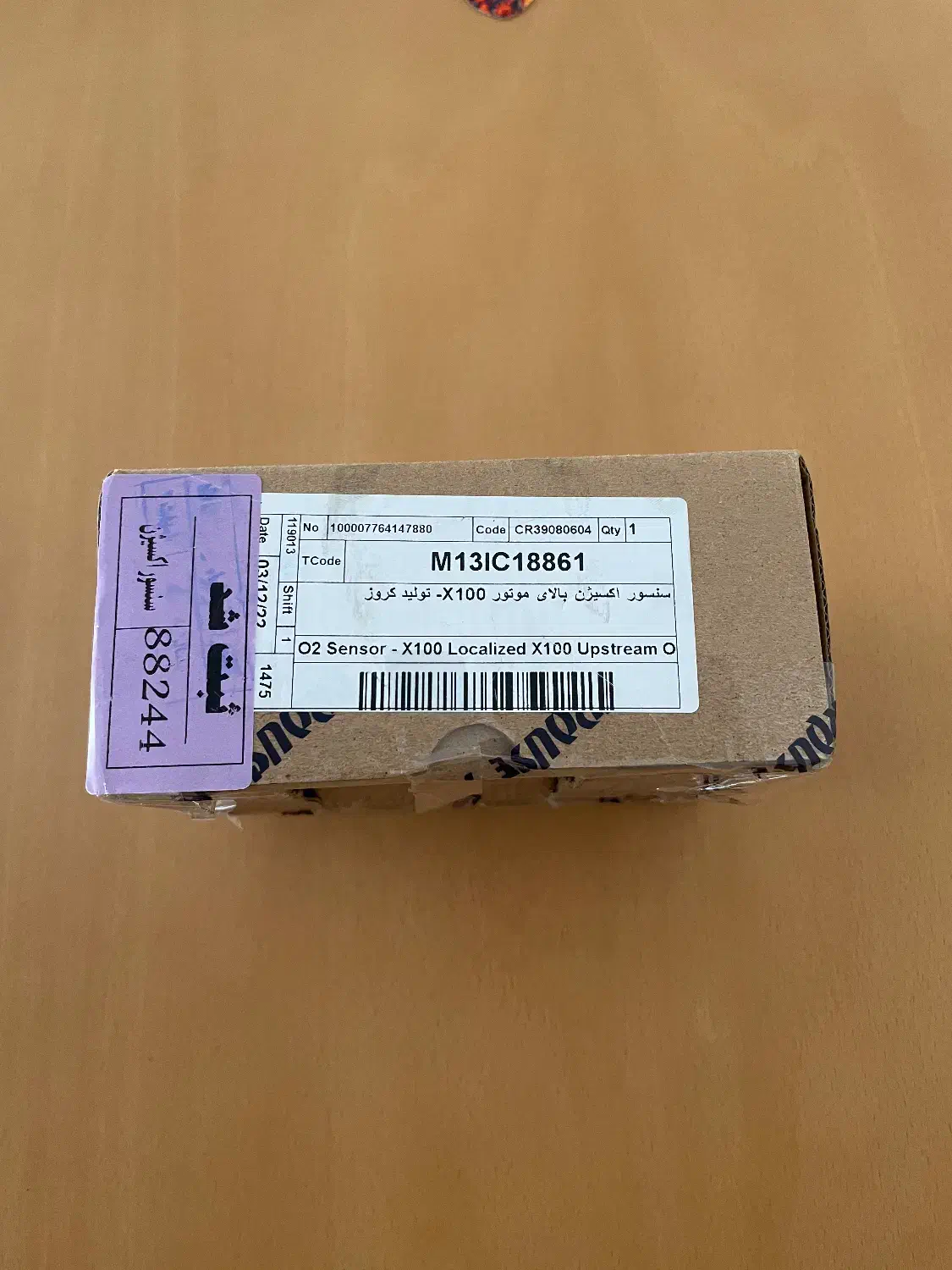 سنسور اکسیژن پراید|قطعات یدکی و لوازم جانبی|فردیس, شهرک ناز|دیوار