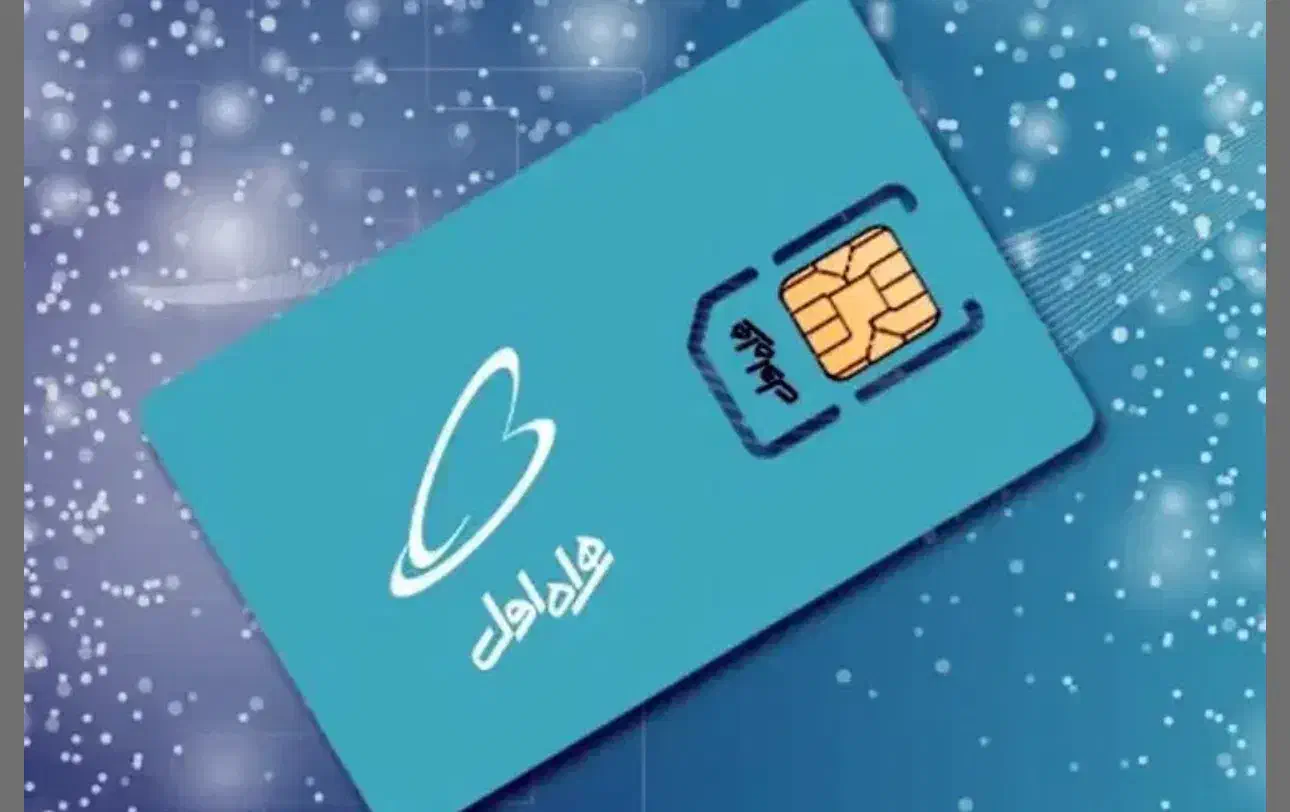 سیم کارت ۹۱۲۱۱۵|سیم‌کارت|تهران, درختی|دیوار