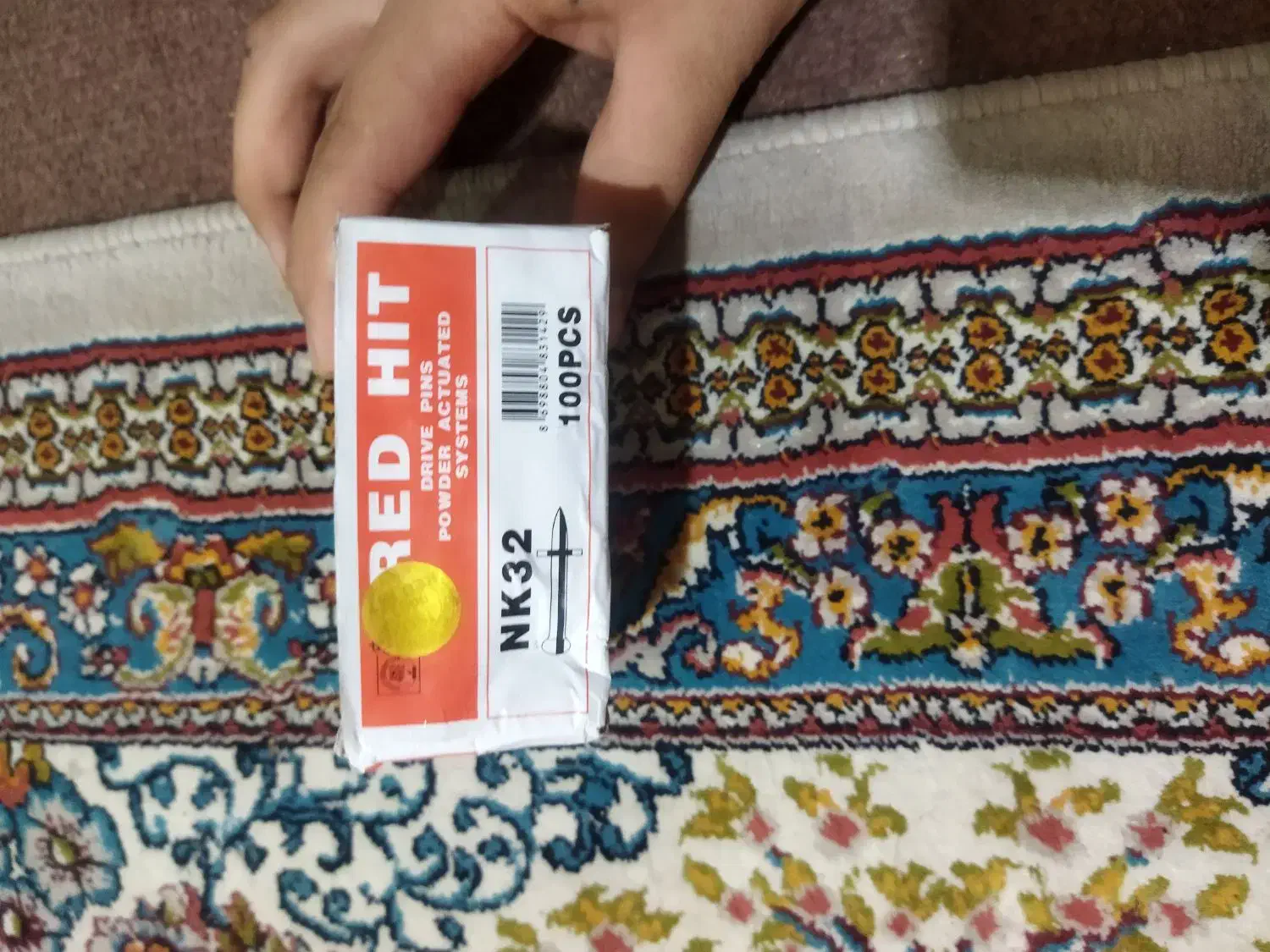 ابزار الات|ابزارآلات|زاهدان, |دیوار