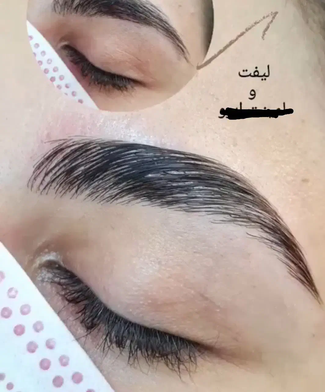 لیفت ابرو|خدمات آرایشگری و زیبایی|سیرجان, |دیوار