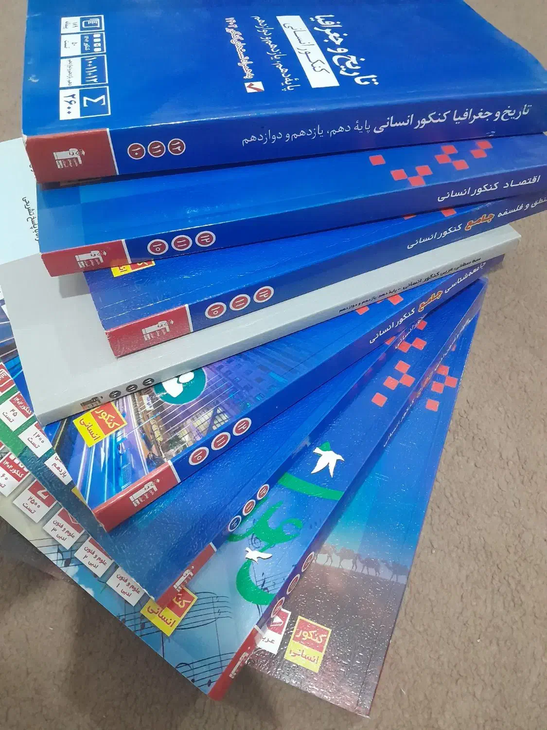 تست قلم چی|کتاب و مجله آموزشی|فیروزآباد (فارس), |دیوار