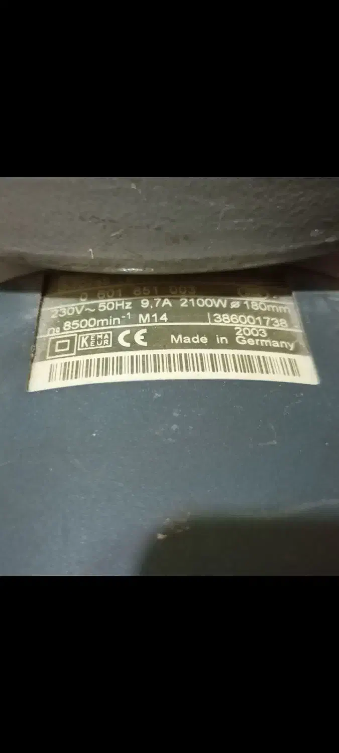 فروش سنگ فرز بوش نو  2100وات  و کپسول اکسیژن|ابزارآلات|داراب, |دیوار