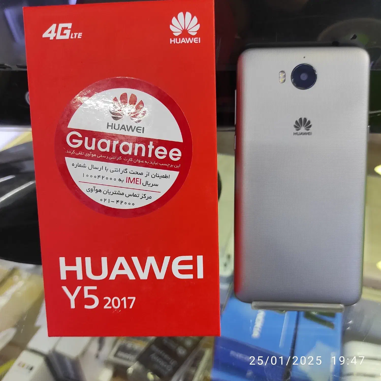 هواویy5 2017|موبایل|ازنا, |دیوار