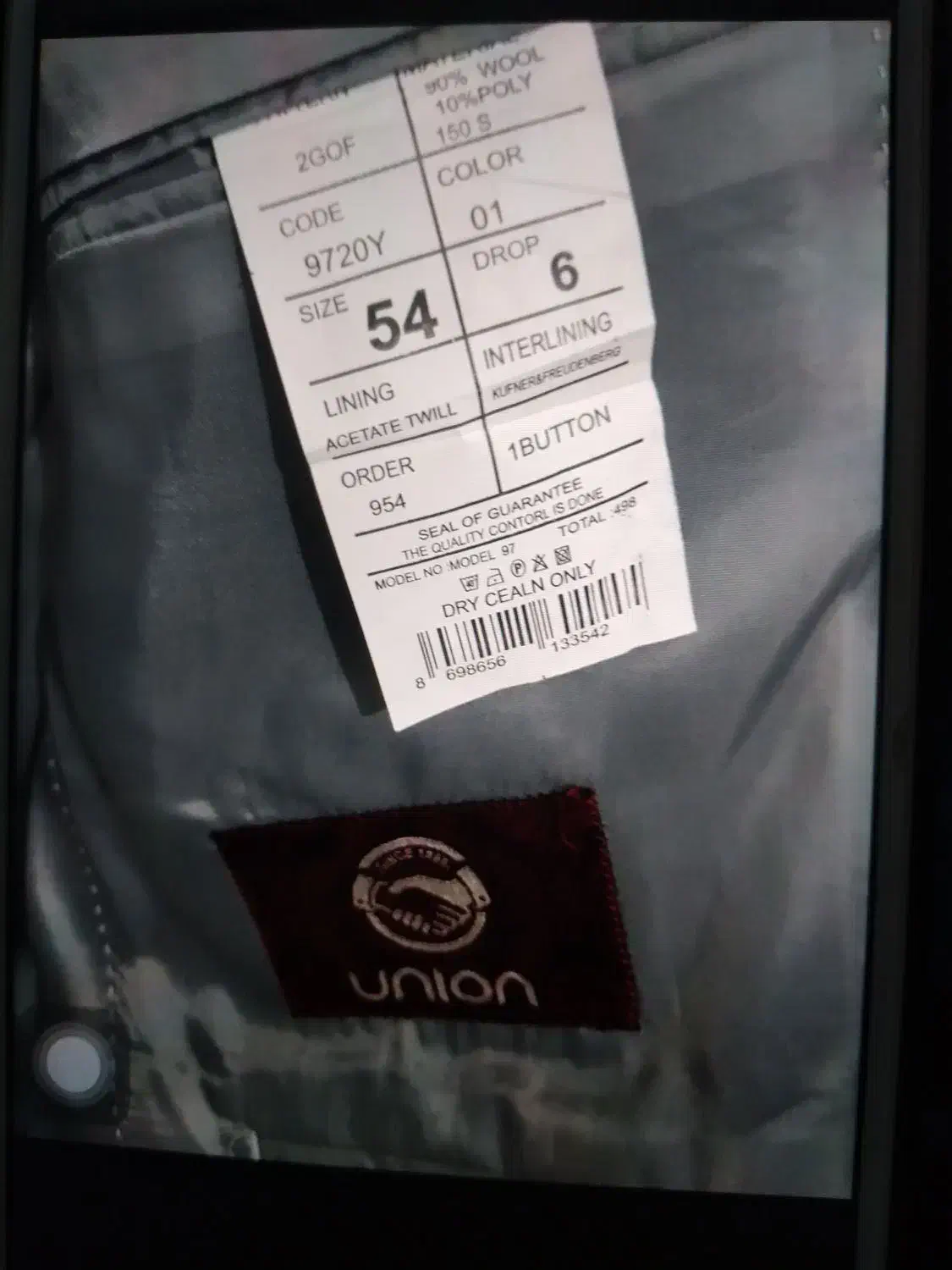 کت تک اسپرت سایز54|لباس|قشم, |دیوار