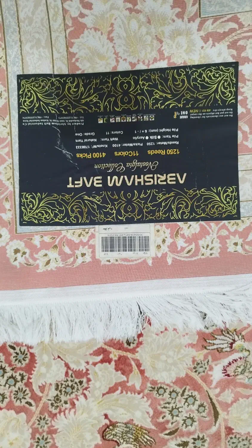 دوعدد فرش 6متری ابریشم بافت|فرش|ایلام, |دیوار