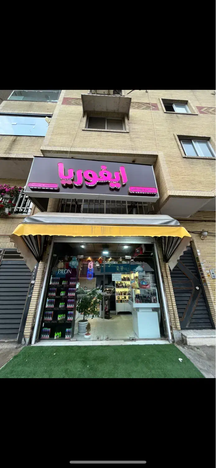 فروش مغازه  با مالکیت گلسار بر خیابان دیلمان|فروش مغازه و غرفه|رشت, گلسار|دیوار