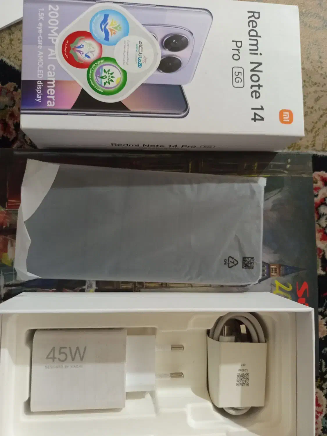 note 14pro 5g|موبایل|سیرجان, |دیوار