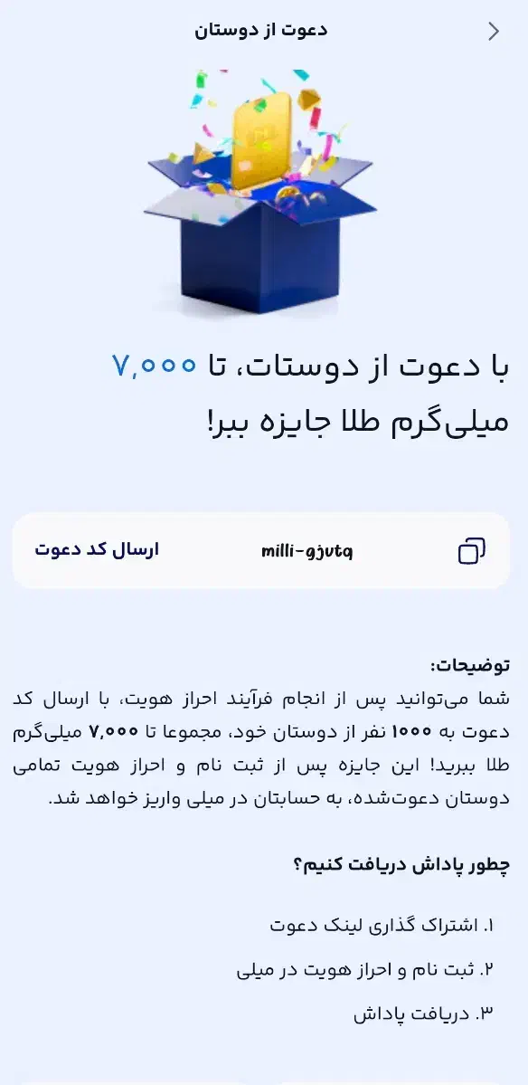 کار در منزل|کارت هدیه و تخفیف|قم, سالاریه|دیوار