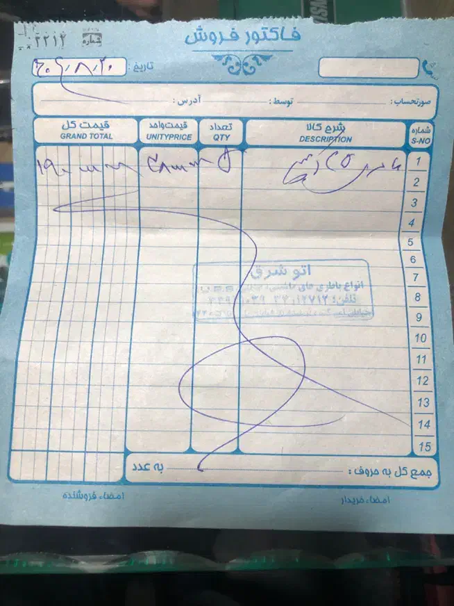 موتور برقی|موتورسیکلت|تهران, شهرک چیتگر|دیوار