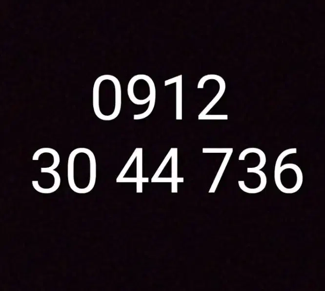 سیمکارت کد 3|سیم‌کارت|کرج, حصارک بالا|دیوار