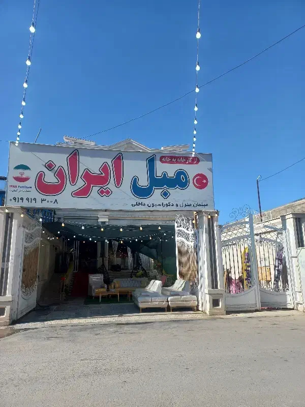 به یک نجار و رویه کوب نیازمندیم|استخدام صنعتی، فنی، مهندسی|شیراز, شهرک گلها|دیوار