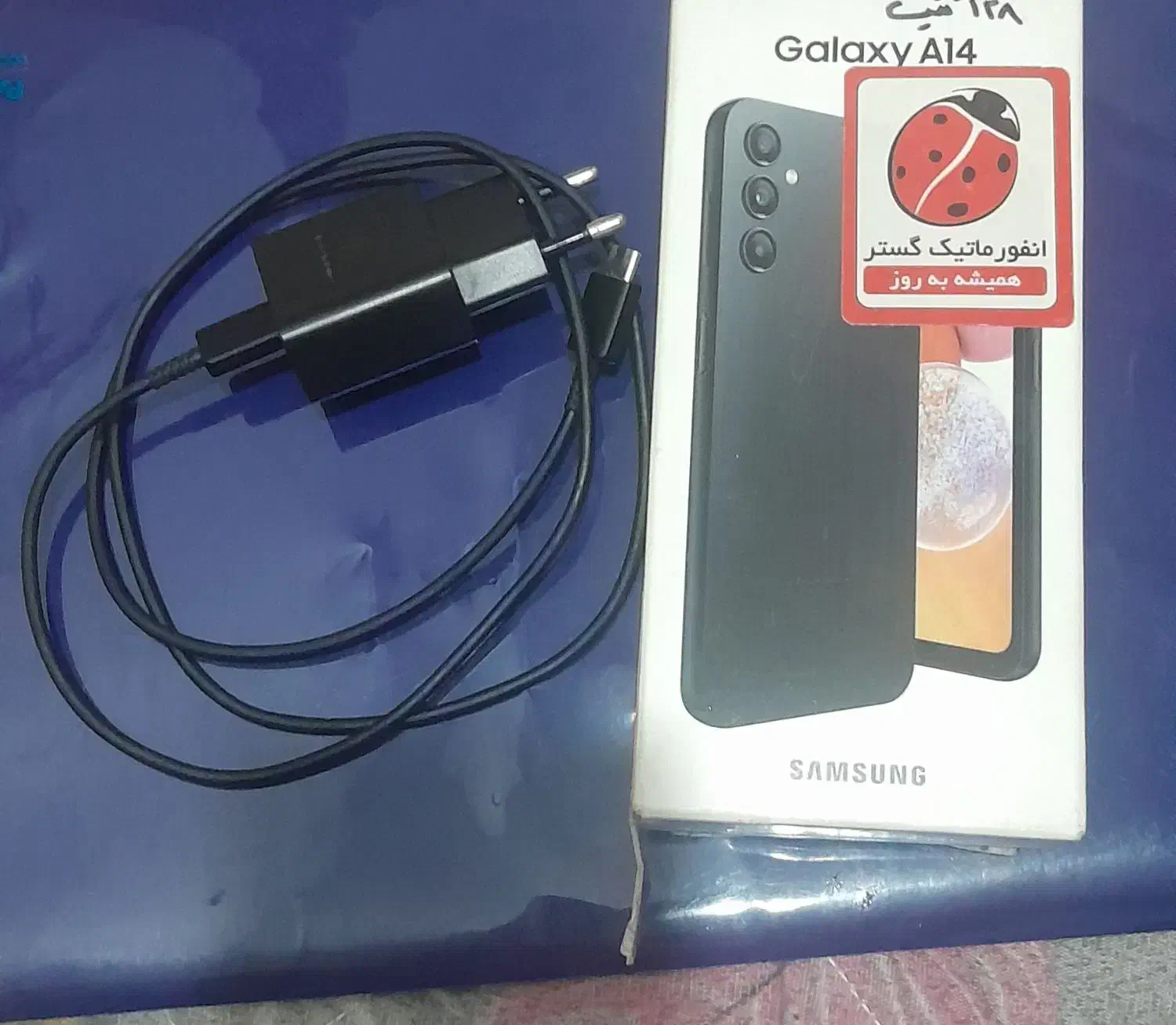 گوشی a14 فروش فوری|موبایل|اندیمشک, |دیوار
