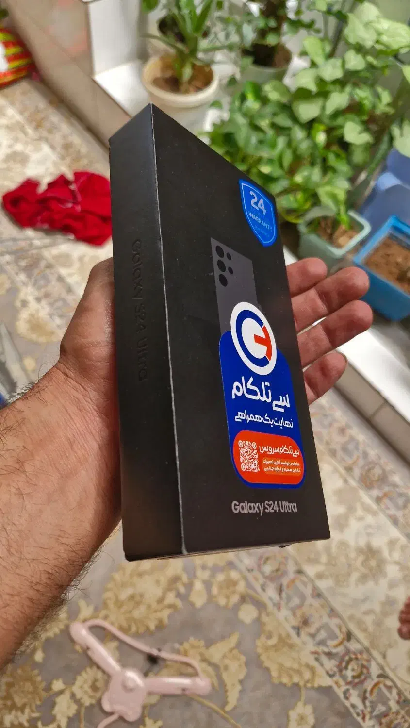 S24 ultra|موبایل|یاسوج, |دیوار