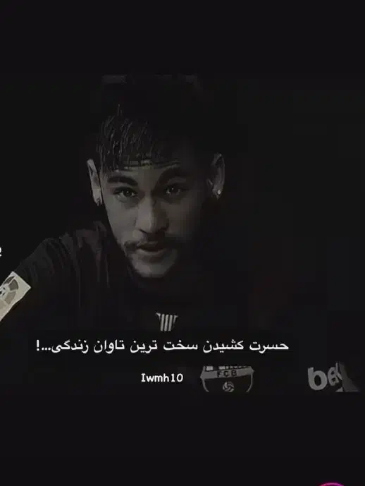 اسپانسر|فعالیت داوطلبانه|اصفهان, آبشار|دیوار