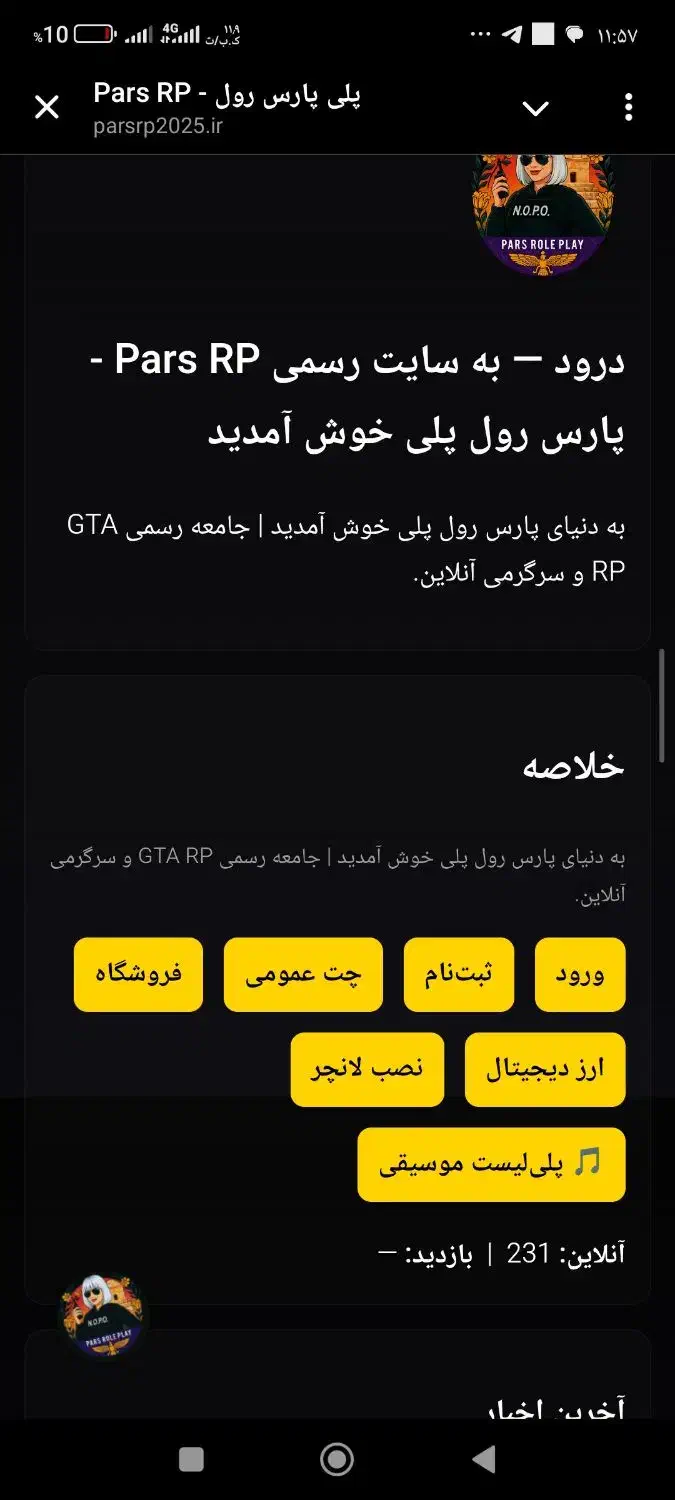 ساخت سایت، اپلیکیشن و ربات با بهترین کیفیت|خدمات رایانهای و موبایل|یزد, |دیوار