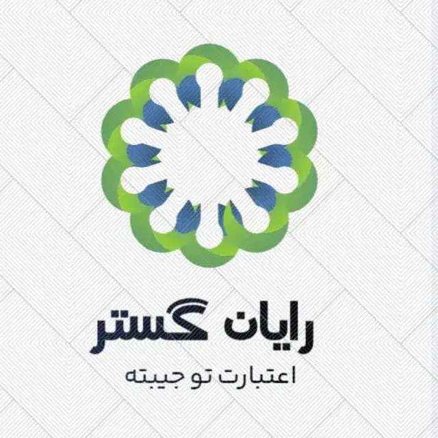 Rayanوام فوری gstar|خدمات مالی، حسابداری، بیمه|کیش, |دیوار