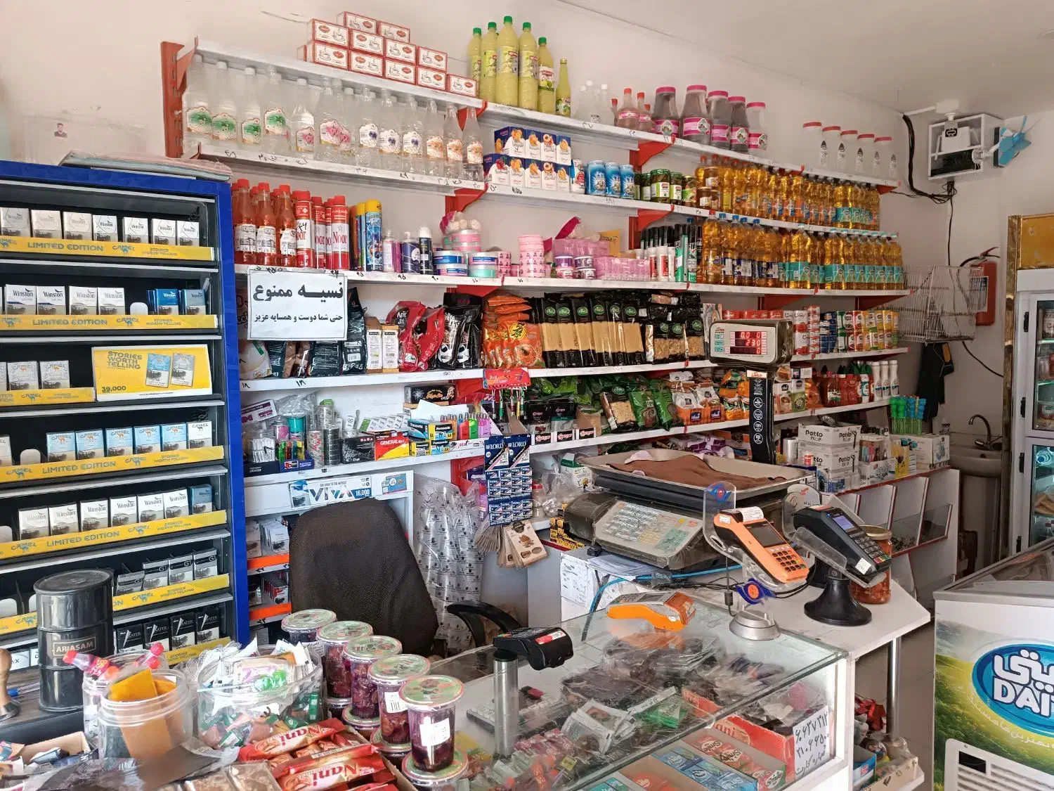 مغازه سوپر پروتئینی|فروشگاه و مغازه|بیرجند, |دیوار