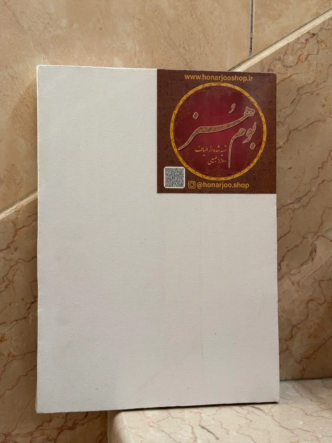 بوم هنر سایز ۲۵/۳۵|لوازم التحریر|اصفهان, جلالیه|دیوار