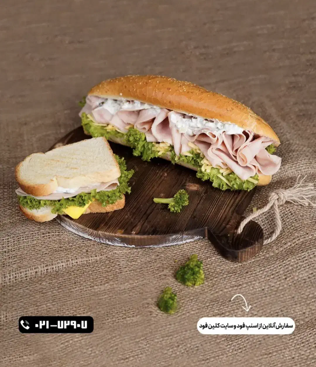 کار در فست فود و آماده سازی ساندویچ|استخدام خدمات فروشگاه و رستوران|تهران, دانشگاه شریف|دیوار