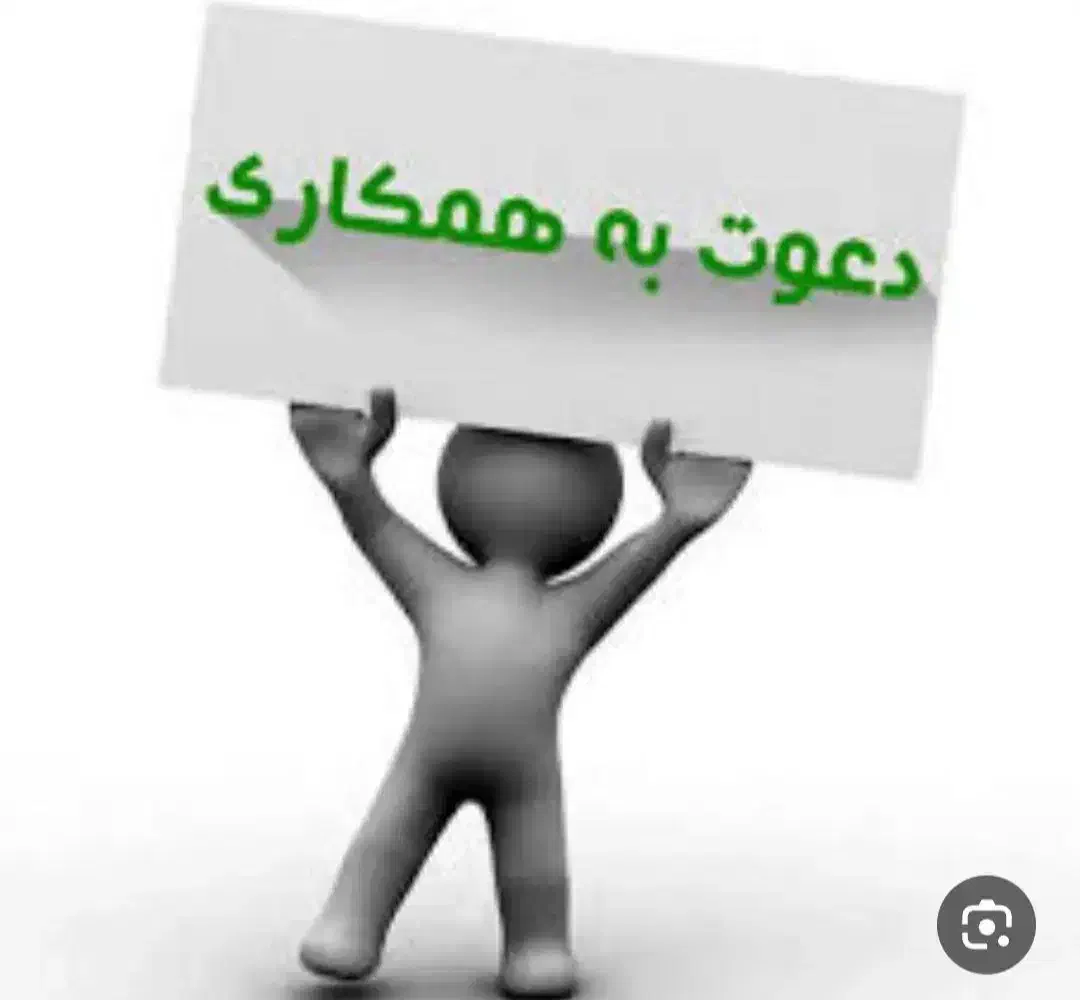 بدون هیچ درصد واجاره ای بیا کارت وانجام بده|استخدام درمانی، زیبایی، بهداشتی|کوهدشت, |دیوار