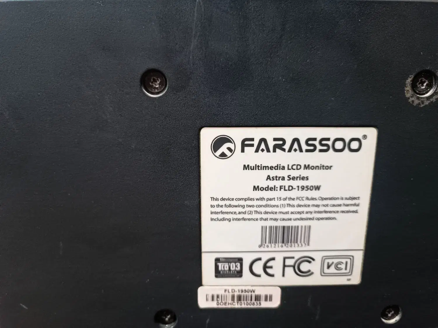 مانیتور کامپیوتر فراسو|قطعات و لوازم جانبی رایانه|زابل, |دیوار