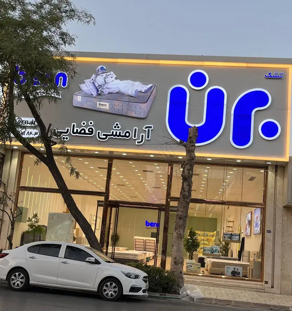 استخدام فروشنده شعب تهران|استخدام بازاریابی و فروش|تهران, آسمان|دیوار