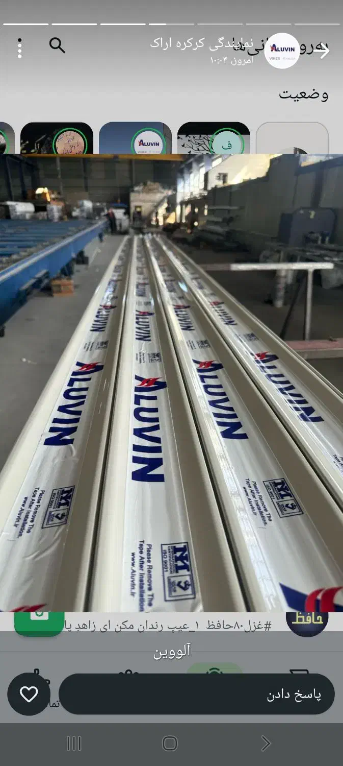 کرکره برقی و نصب انواع دوربین|فروشگاه و مغازه|بروجرد, |دیوار