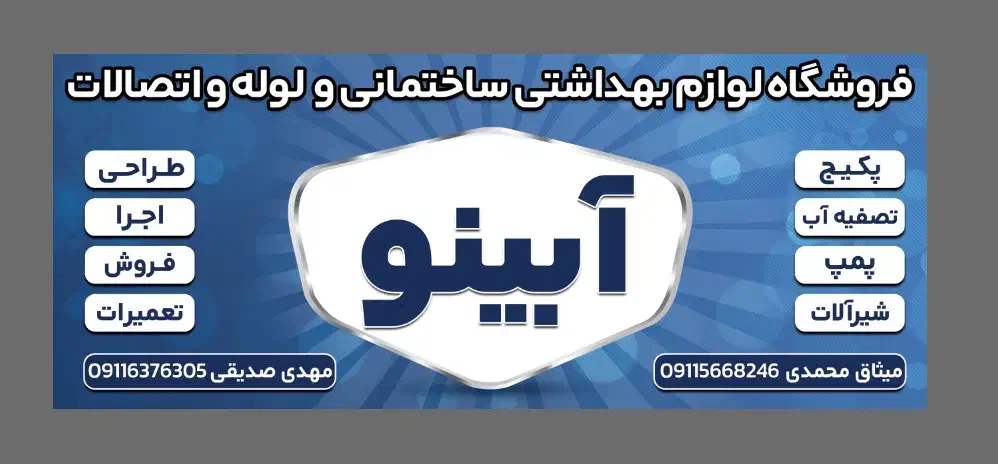 فروشنده آقا|استخدام بازاریابی و فروش|آستانه اشرفیه, |دیوار