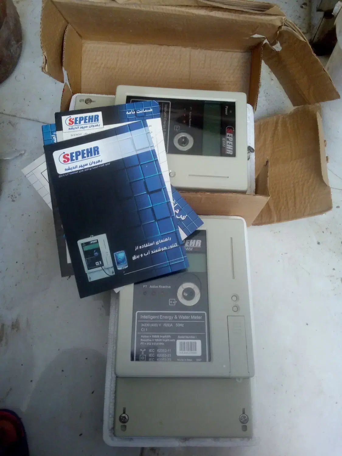 کنتور برق و آب|ماشین‌آلات صنعتی|شمیل, |دیوار