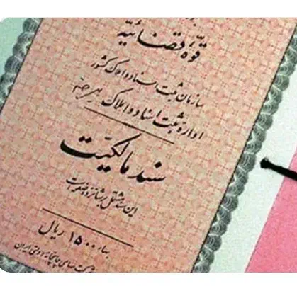 نیازمند ضامن برای آزادی زندانی|خدمات مالی، حسابداری، بیمه|سقز, |دیوار