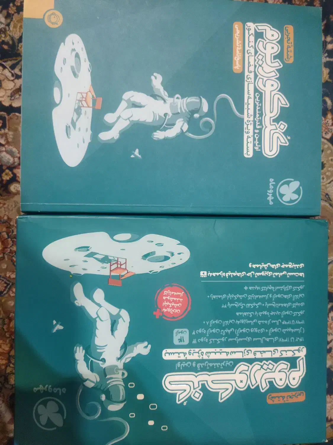 کنکوریوم رشته تجربی|کتاب و مجله آموزشی|کرج, گلشهر|دیوار