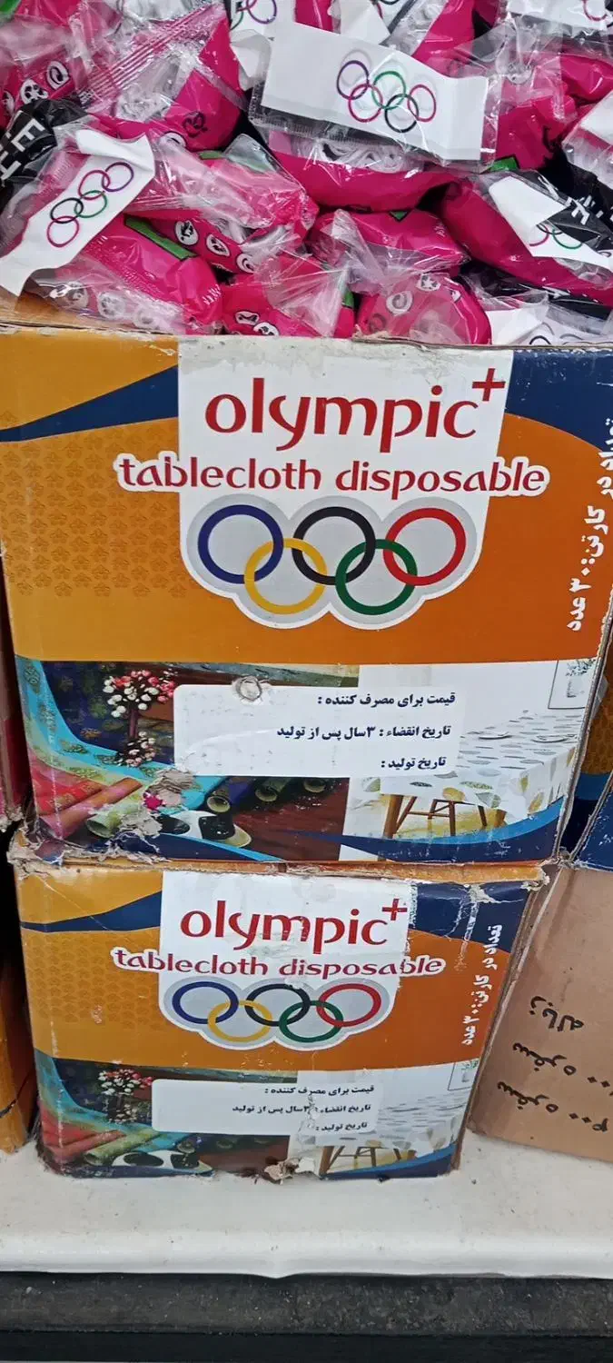 سفره یکبار مصرف 400 گرمی و کیسه فریزر|سفره، حوله، دستمال آشپزخانه|بندر ماهشهر, |دیوار