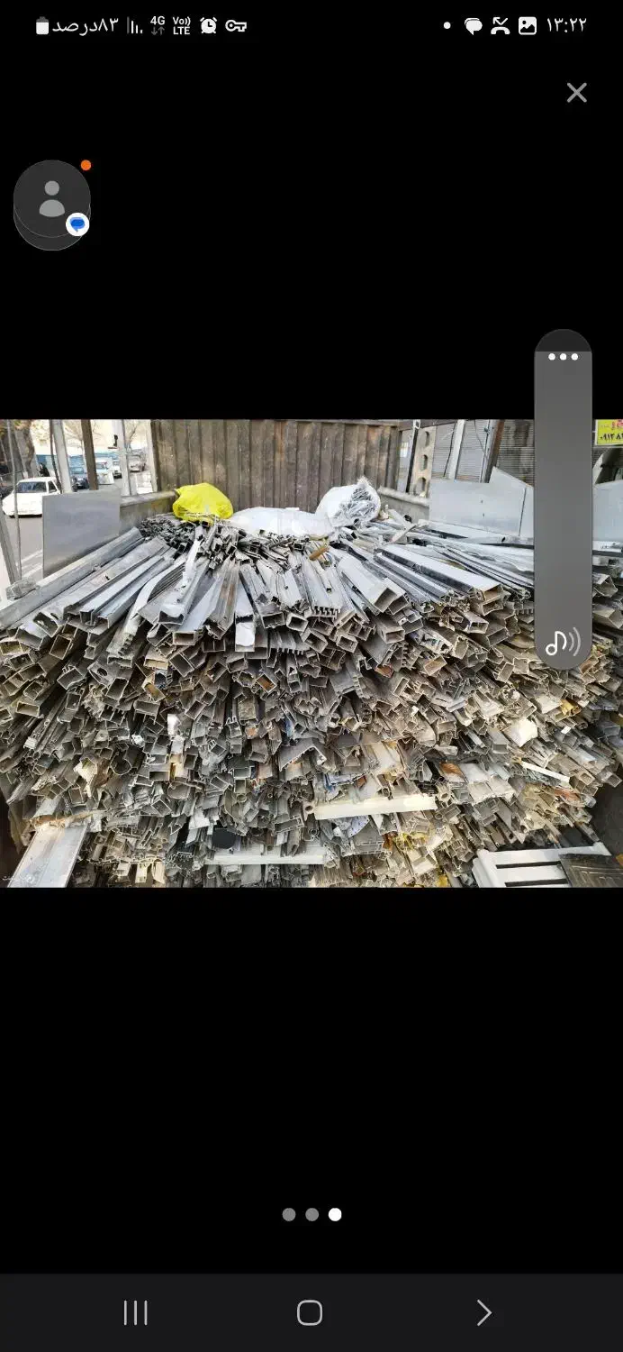 خریدار وفروش انواع ضایعات آلمینیوم برنج مس خشک در|عمده‌فروشی|رشت, خرسندی|دیوار