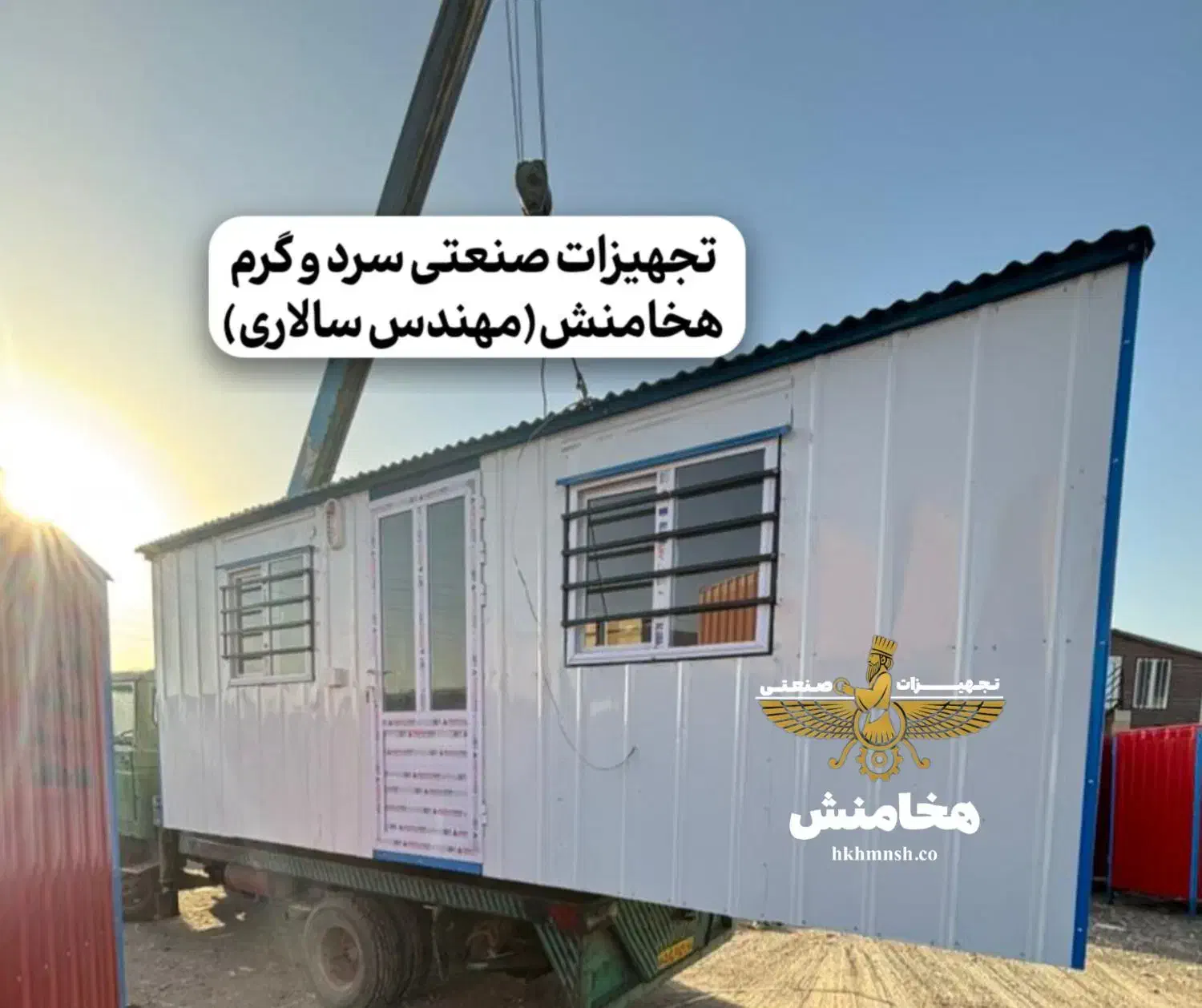 فـ،روش ویژه کانـ.کس،تحویل فوری|مصالح و تجهیزات ساختمان|بم, |دیوار