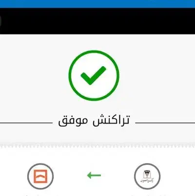 راهنمایی برای گرفتن وام|فعالیت داوطلبانه|شیراز, صاحب الزمان|دیوار