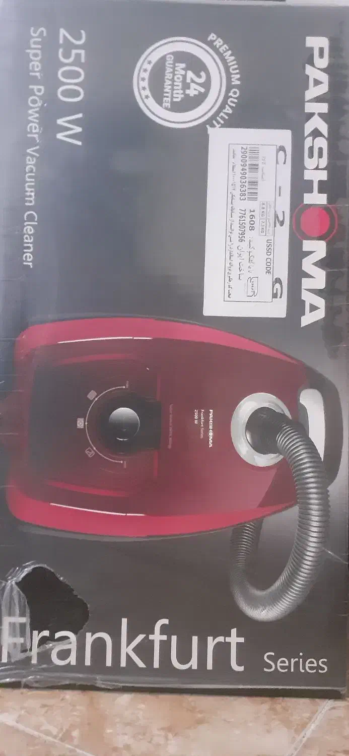 فروش جاروبرقی نو PAKSHOMA آکبند|جاروبرقی، جارو شارژی، بخارشو|تهران, شمشیری|دیوار