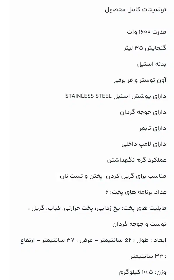 توستر گوسونیک|اجاق گاز و لوازم برقی پخت‌وپز|تهران, گلچین|دیوار