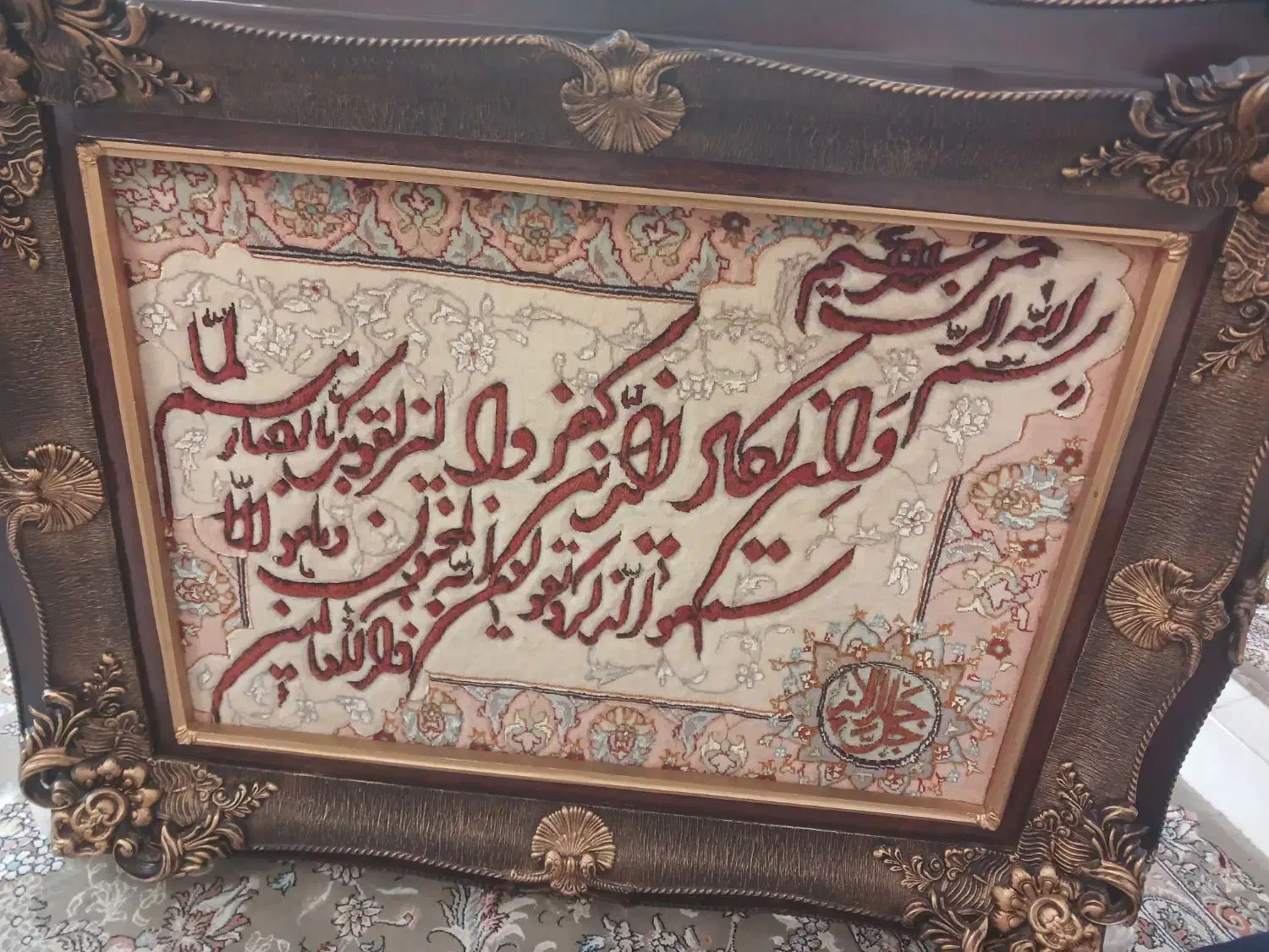 تابلوفرش|تابلو فرش|ری, ظهیرآباد|دیوار