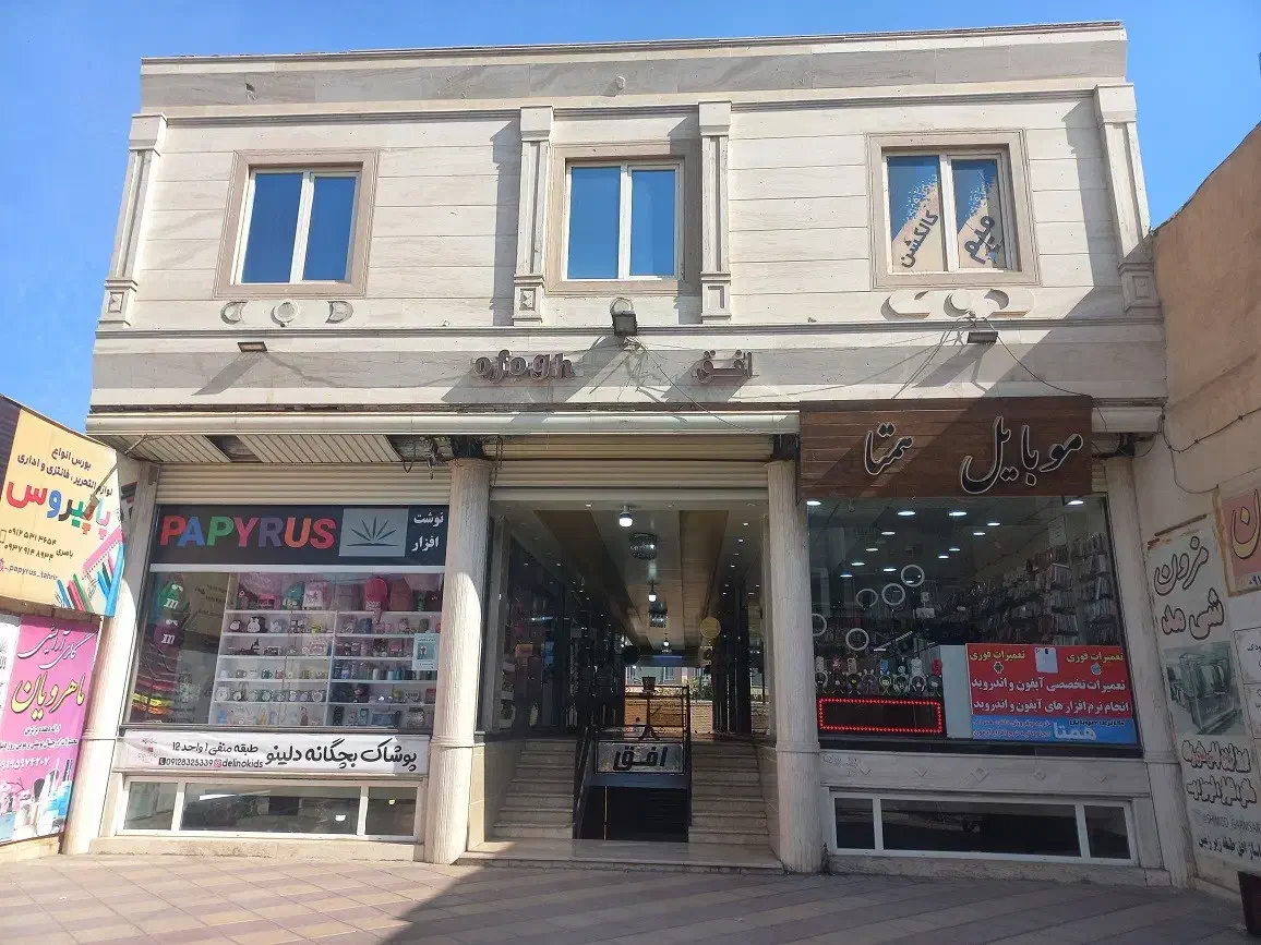 اجاره یک باب مغازه تجاری|اجارهٔ مغازه و غرفه|گرمسار, |دیوار