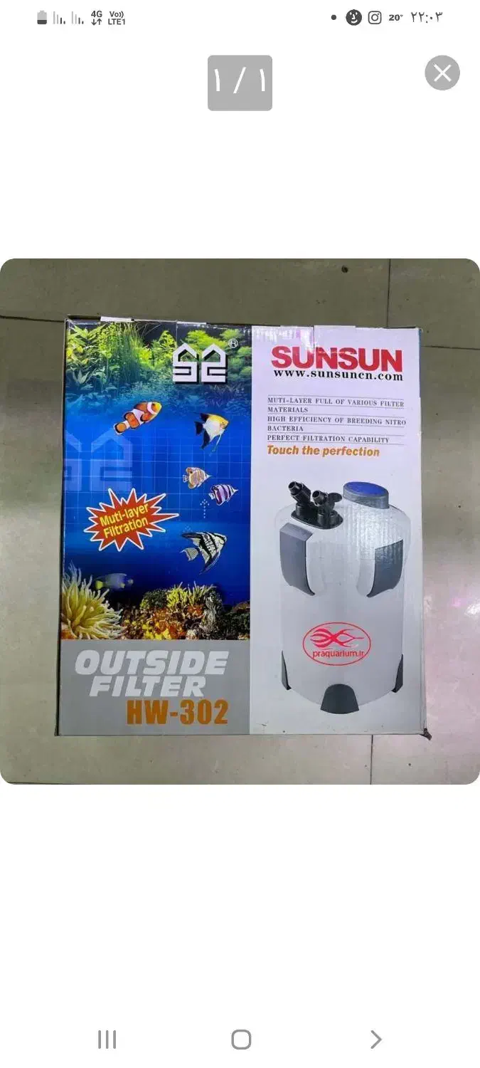 فیلتر سطلی اکواریم|ماهی|قم, شاه سید علی|دیوار