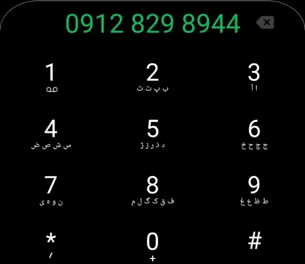 خط رند کد ۸|سیمکارت|تهران, دریاننو|دیوار